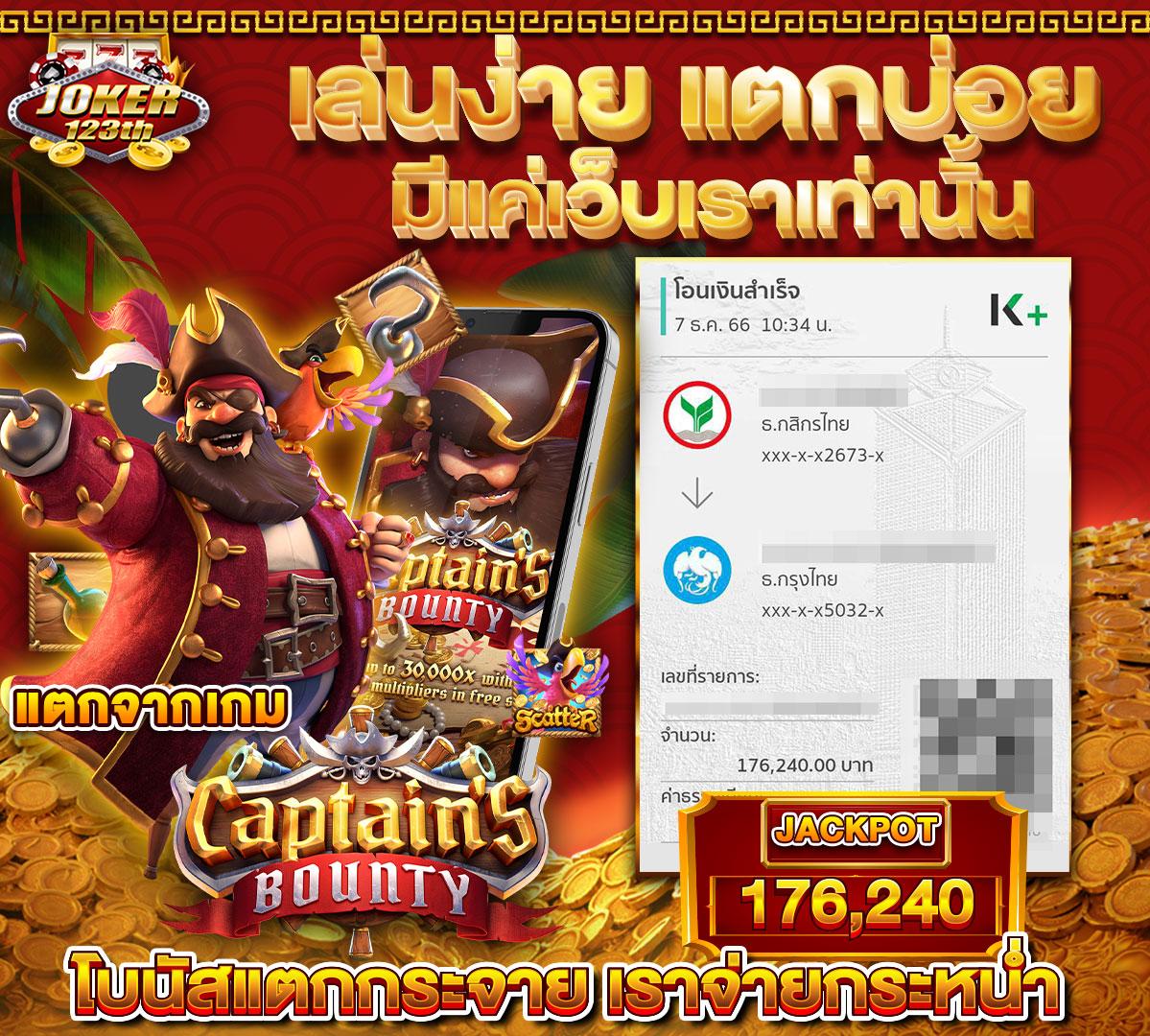 w69th เว็บตรงสล็อต ฝากถอนออโต้ ไม่ผ่านเอเย่นต์ 2026