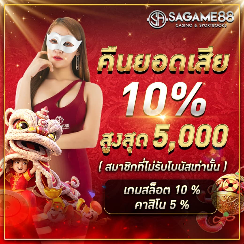 waspbet สล็อต เว็บตรง ฝากถอนออโต้ ไม่ผ่านเอเย่นต์ 2026
