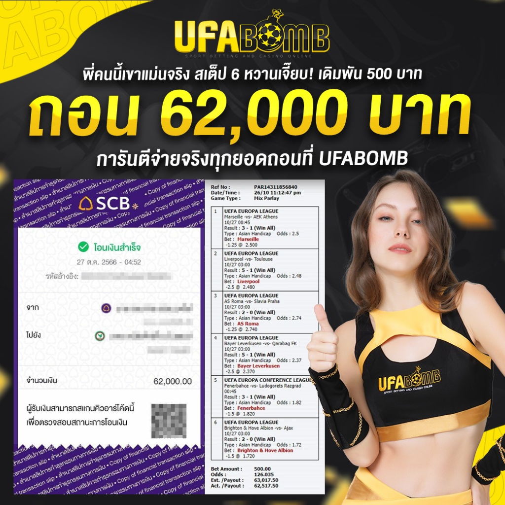 we88 เว็บตรง สล็อต ฝากถอนออโต้ ไม่ผ่านเอเย่นต์ 2026