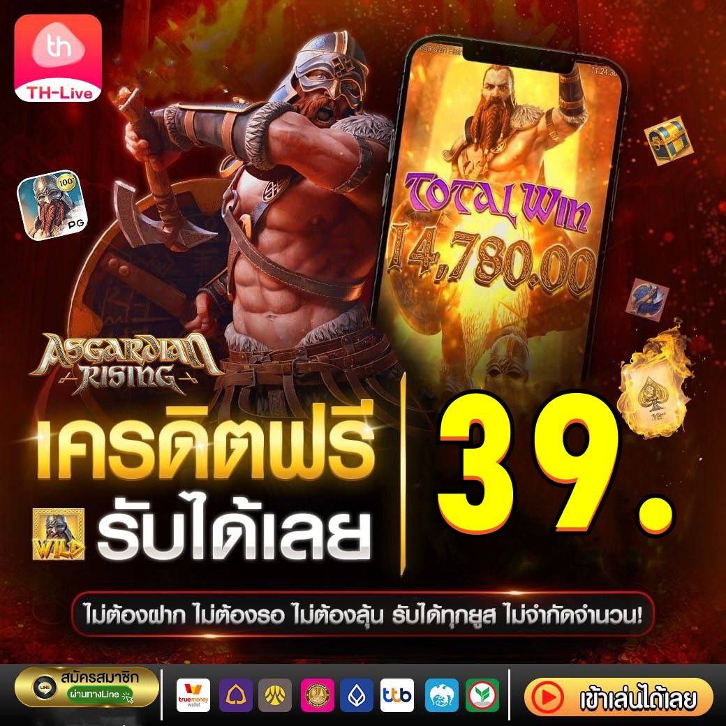 whanmhoo569 เว็บตรงสล็อต ฝากถอนออโต้ ไม่ผ่านเอเย่นต์ 2026