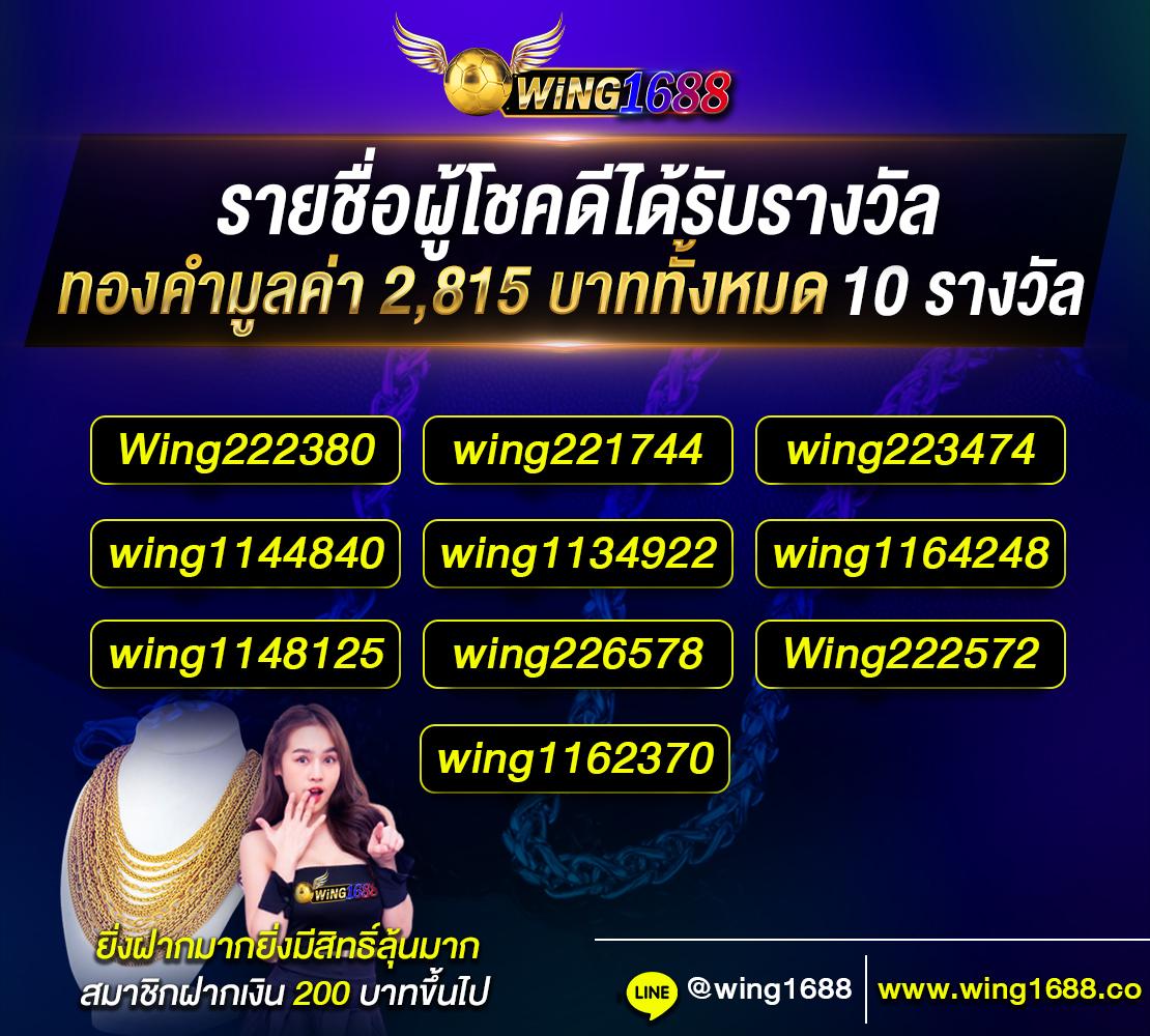 winbet55 เว็บตรง สล็อต ฝากถอนออโต้ ไม่ผ่านเอเย่นต์ 2026