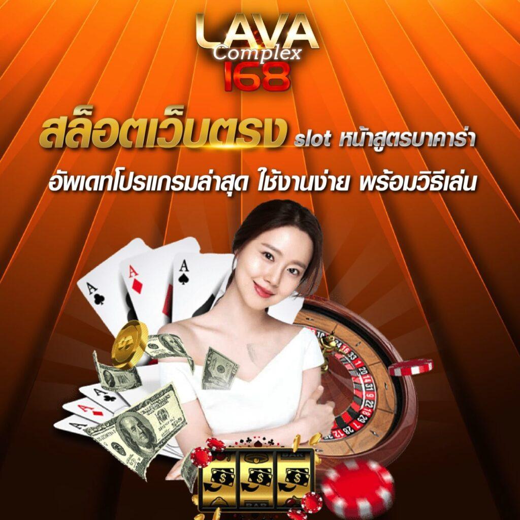 wing1688 เว็บตรงสล็อต ฝากถอนออโต้ ไม่ผ่านเอเย่นต์ 2026