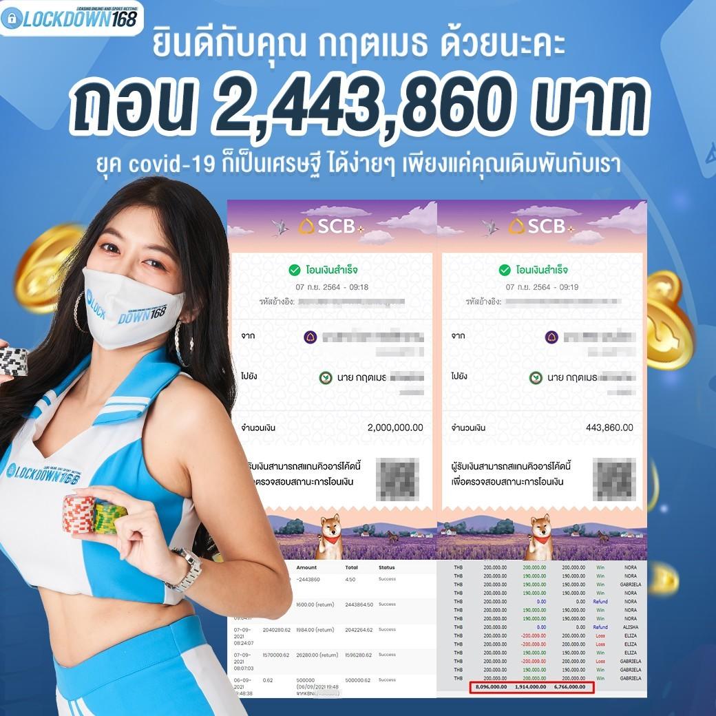 winland168 เว็บตรง สล็อต ฝากถอนออโต้ ไม่ผ่านเอเย่นต์ 2026