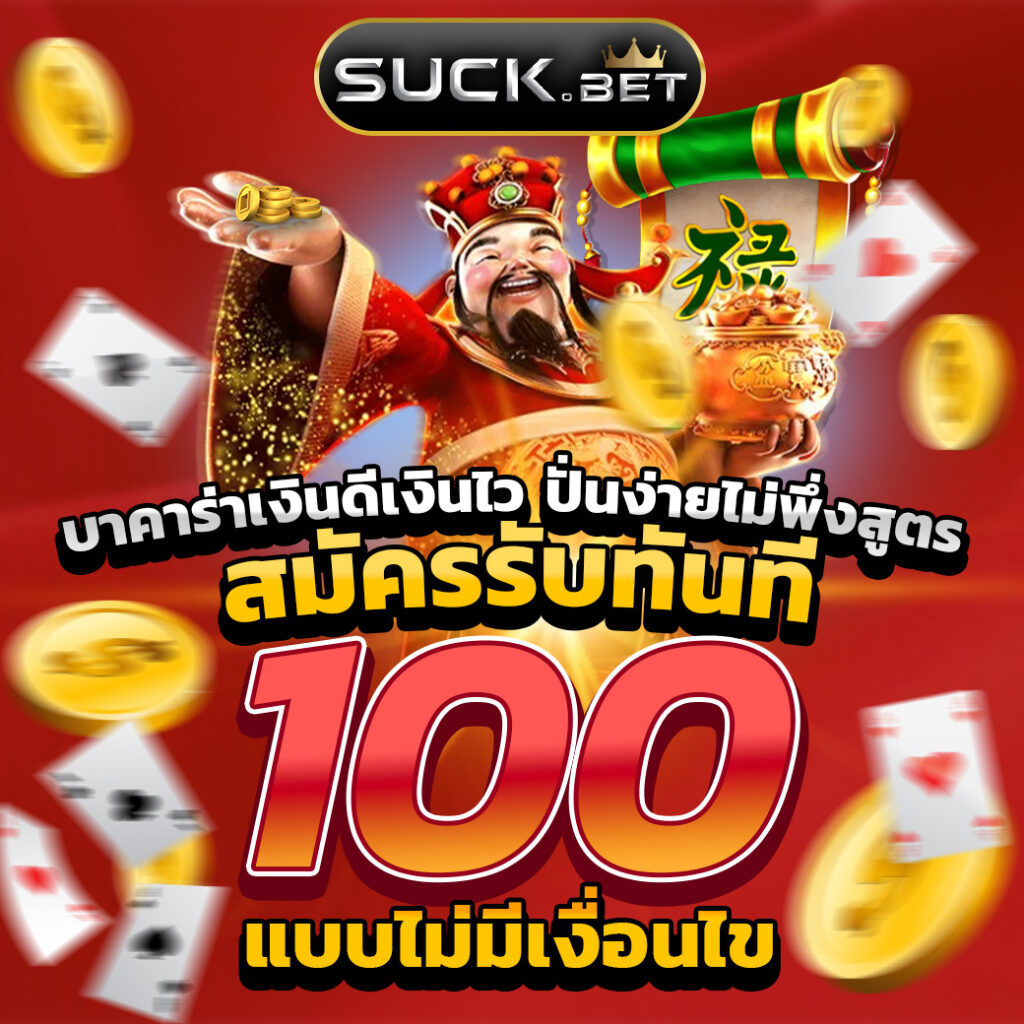 wowslot66 เว็บตรง สล็อต ฝากถอนออโต้ ไม่ผ่านเอเย่นต์ 2026