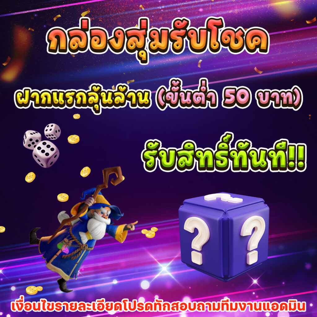 wy88 เว็บตรง สล็อต ฝากถอนออโต้ ไม่ผ่านเอเย่นต์ 2026