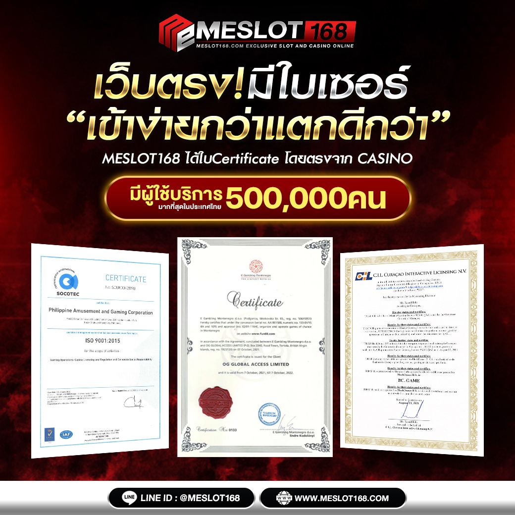 xlot1688 เว็บตรง สล็อต ฝากถอนออโต้ ไม่ผ่านเอเย่นต์ 2026