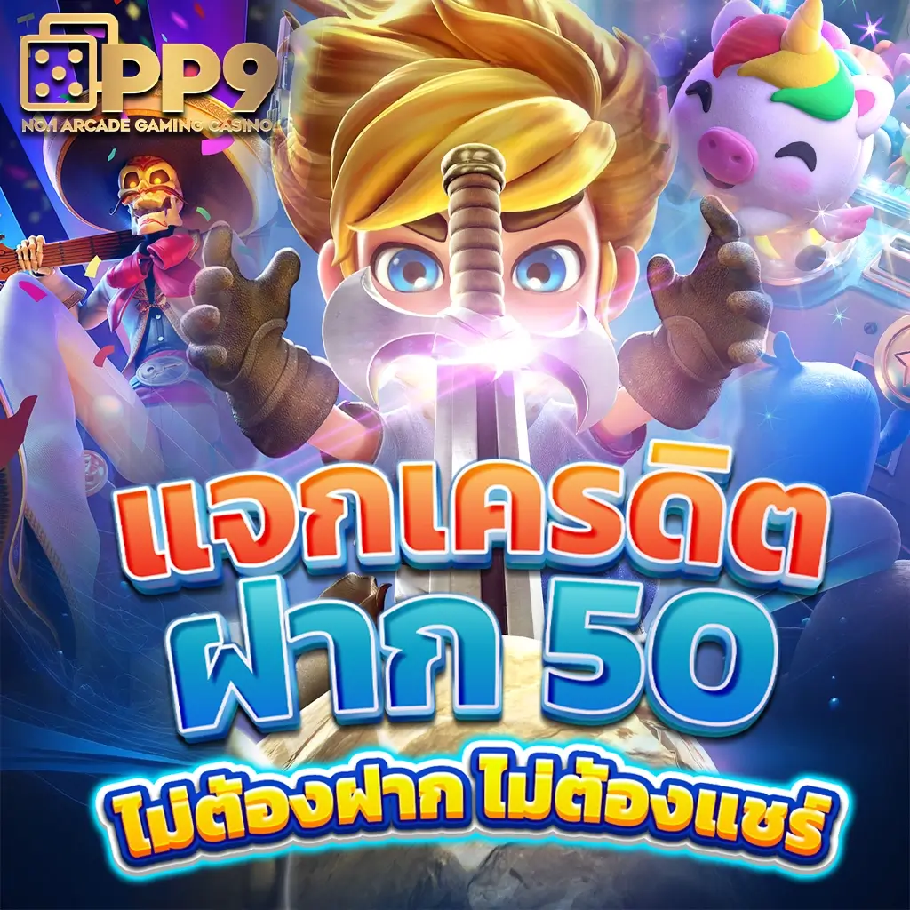 xo666 สล็อต เว็บตรง สล็อต ฝากถอนออโต้ ไม่ผ่านเอเย่นต์ 2026