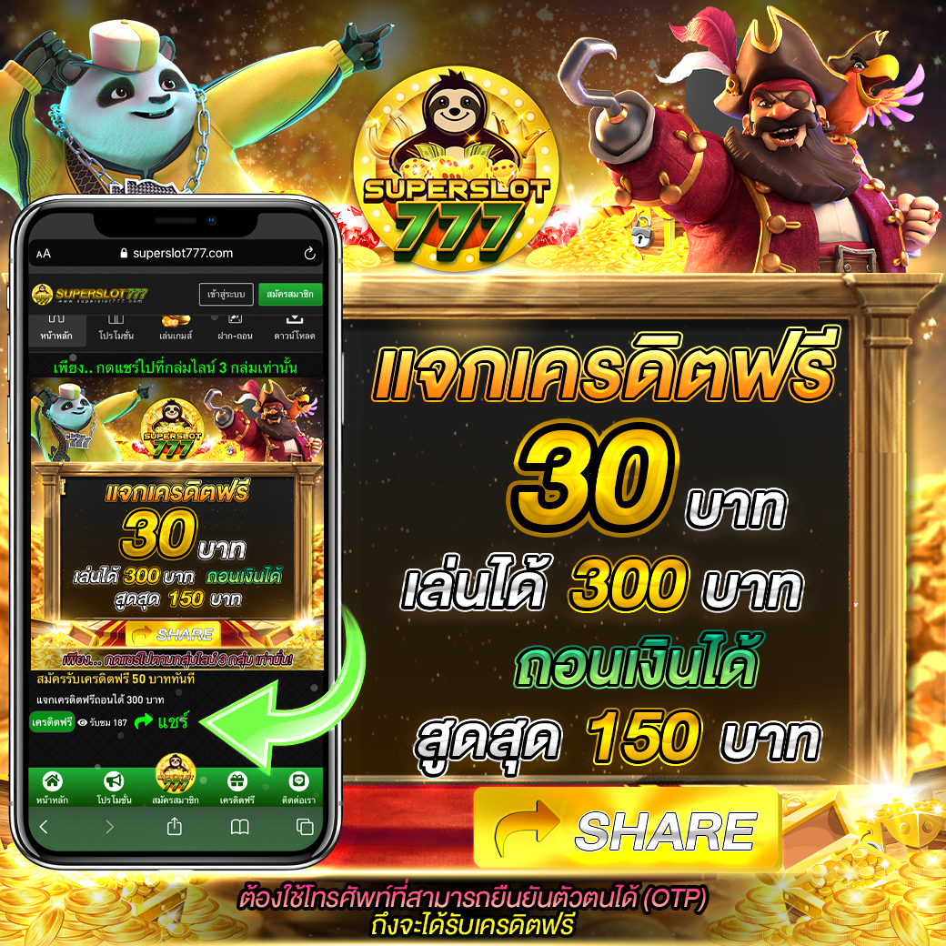 xo เว็บตรง สล็อต ฝากถอนออโต้ ไม่ผ่านเอเย่นต์ 2026