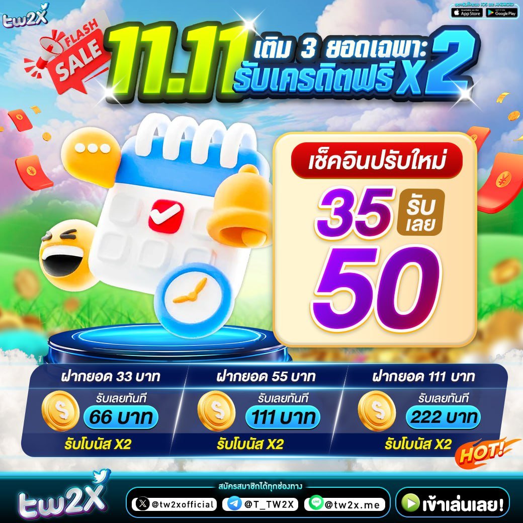 xoth เว็บตรงสล็อต ฝากถอนออโต้ ไม่ผ่านเอเย่นต์ 2026