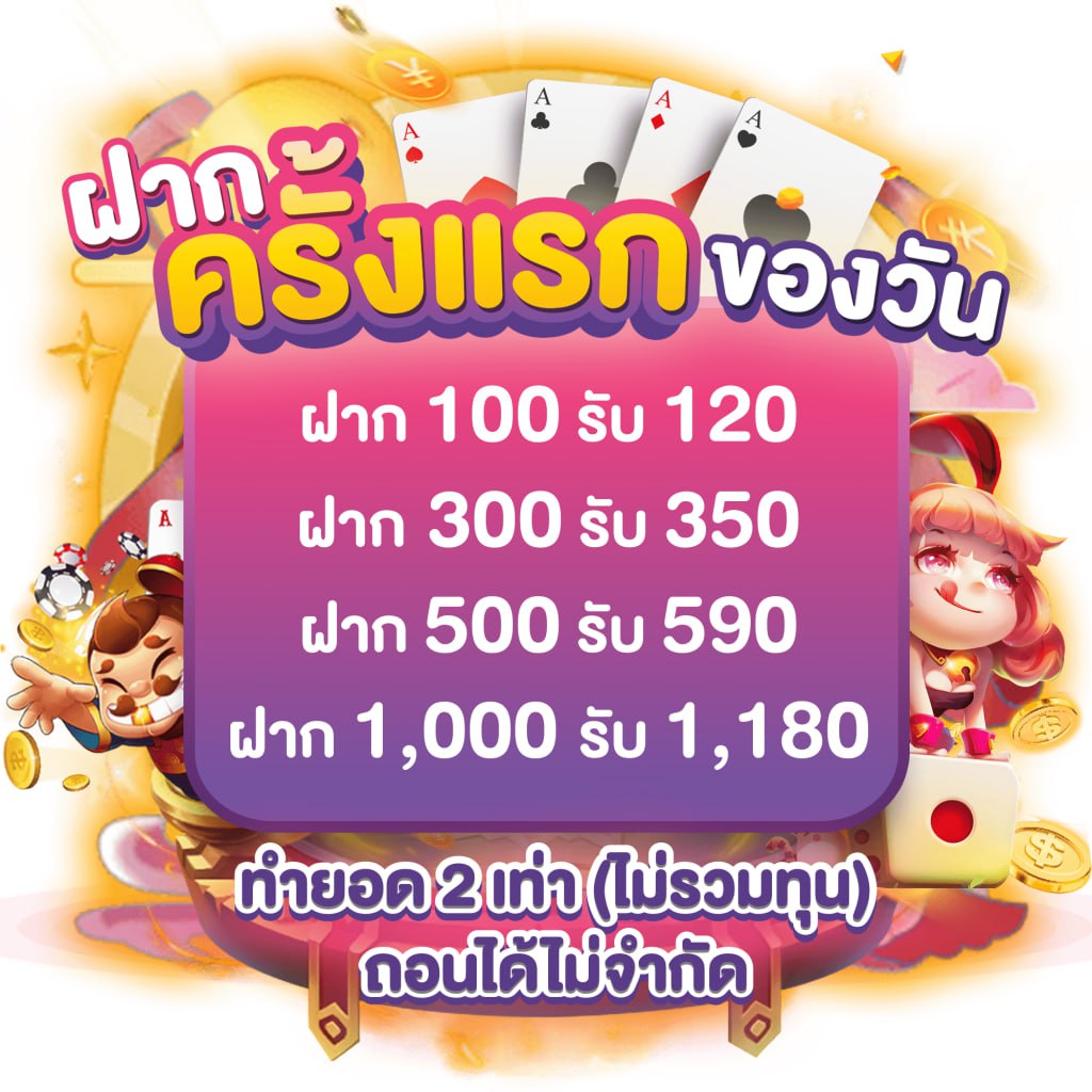 yehyeh เว็บตรงสล็อต ฝากถอนออโต้ ไม่ผ่านเอเย่นต์ 2026