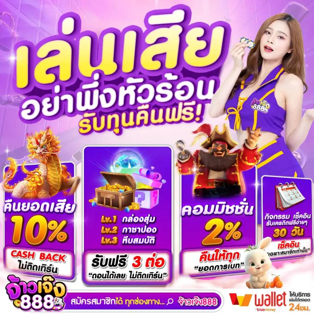 z16 bet เว็บตรง สล็อต ฝากถอนออโต้ ไม่ผ่านเอเย่นต์ 2026