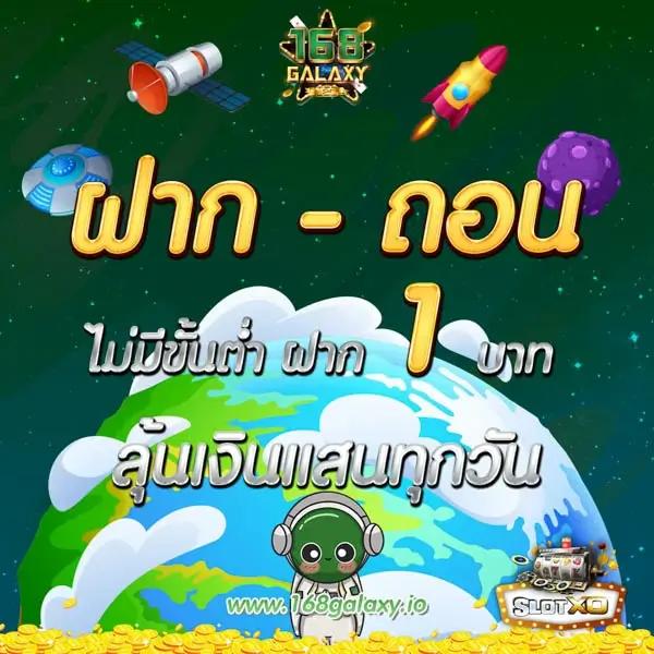 z16 com เข้าสู่ระบบ เว็บตรง สล็อต ฝากถอนออโต้ ไม่ผ่านเอเย่นต์ 2026