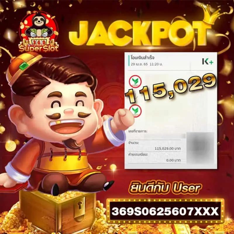 z16 slot เว็บตรง สล็อต ฝากถอนออโต้ ไม่ผ่านเอเย่นต์ 2026