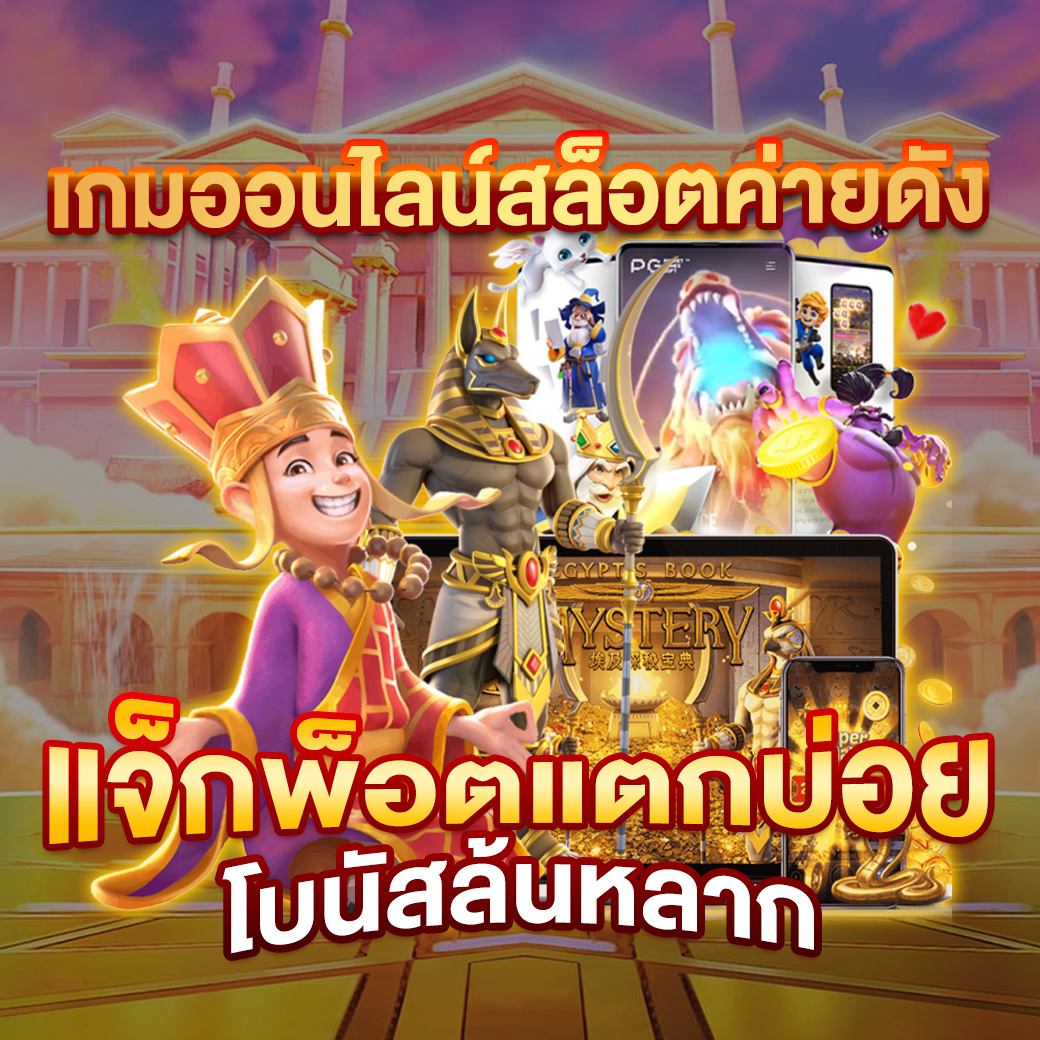 zata888 เว็บตรง สล็อต ฝากถอนออโต้ ไม่ผ่านเอเย่นต์ 2026
