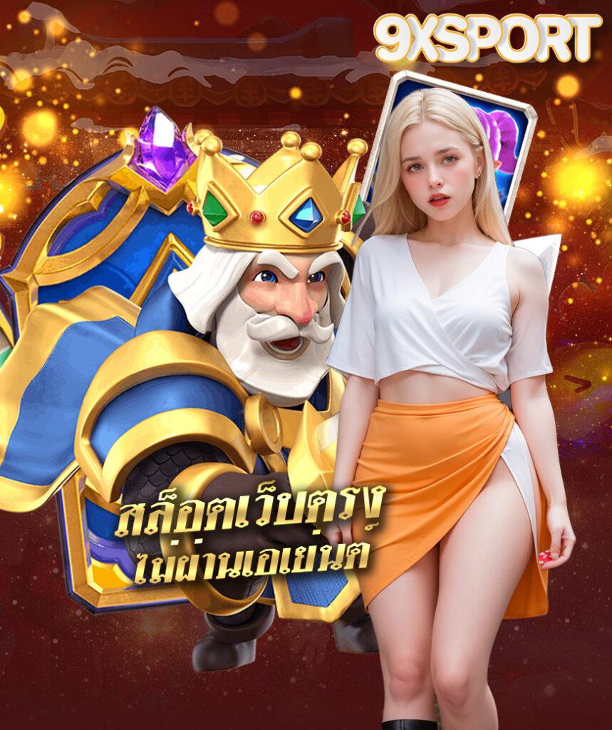 zeed365 wallet เว็บตรง สล็อต ฝากถอนออโต้ ไม่ผ่านเอเย่นต์ 2026