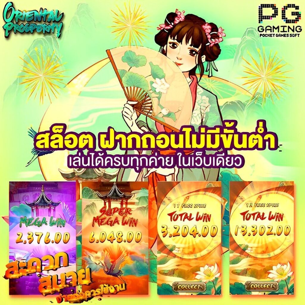 zukafun สล็อต เว็บตรง สล็อต ฝากถอนออโต้ 2026