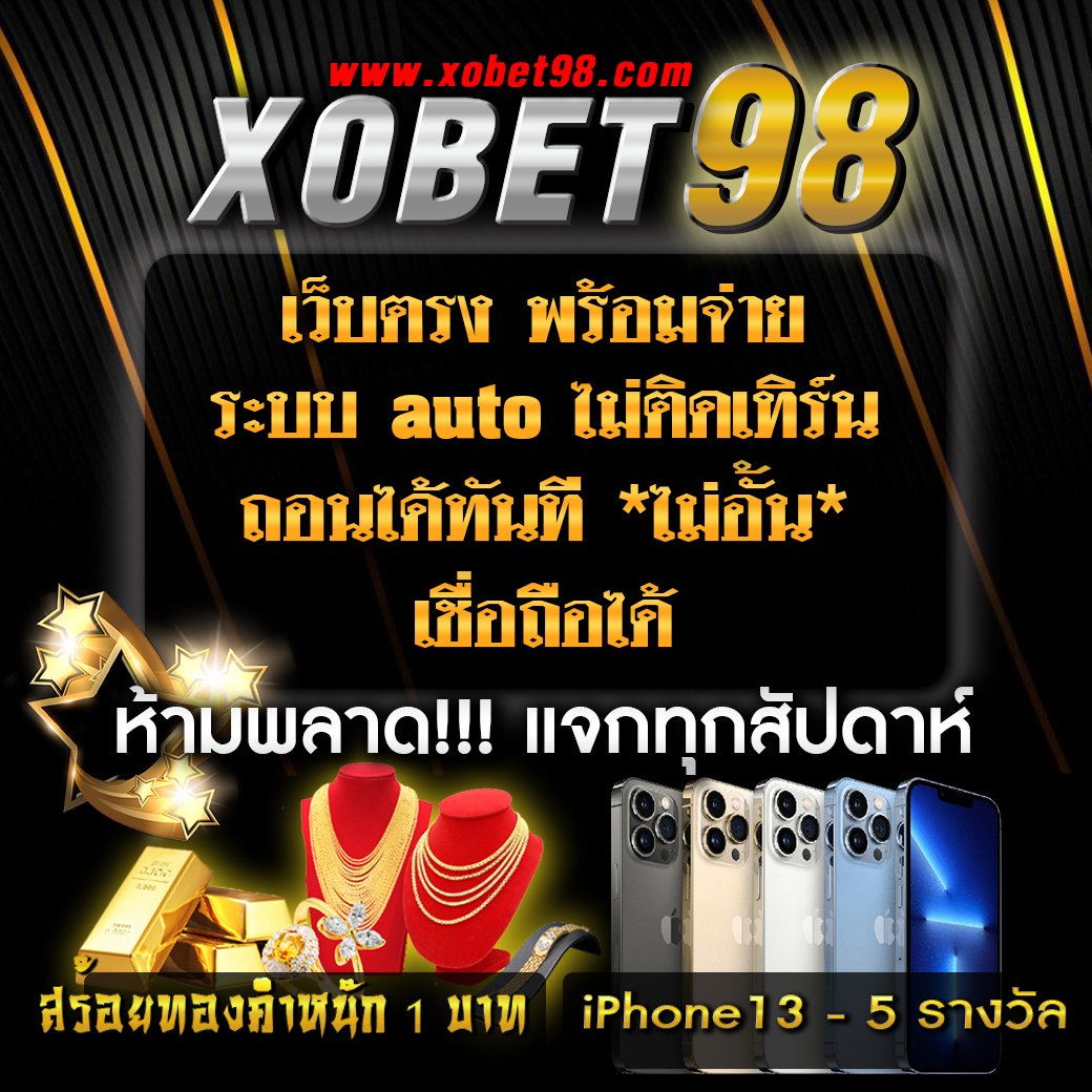 zumo55 เว็บตรง สล็อต ฝากถอนออโต้ ไม่ผ่านเอเย่นต์ 2026