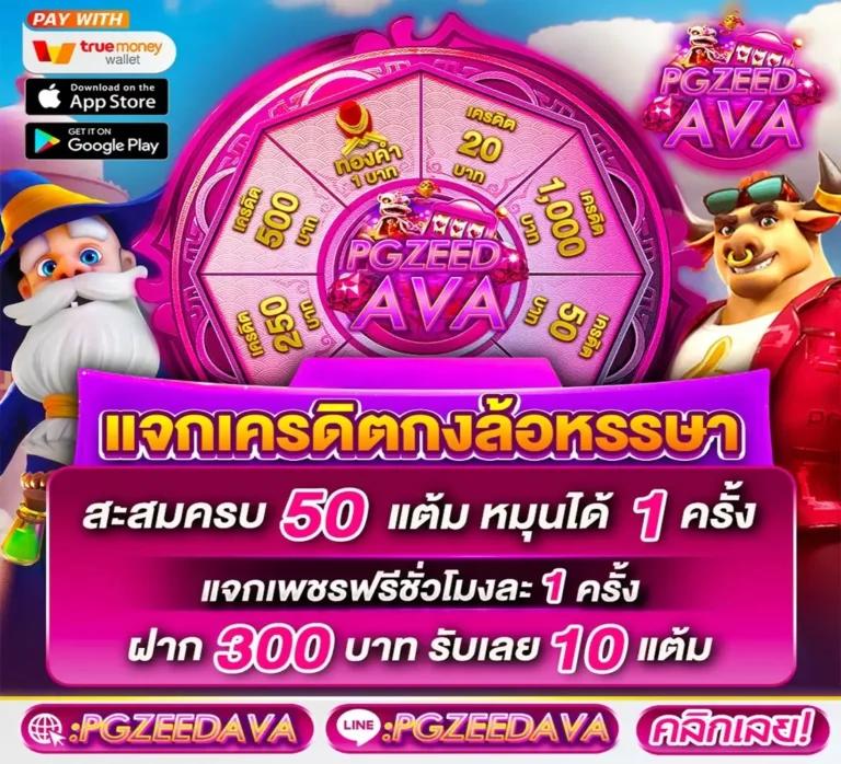 zumo99 เว็บตรง สล็อต ฝากถอนออโต้ ไม่ผ่านเอเย่นต์ 2026