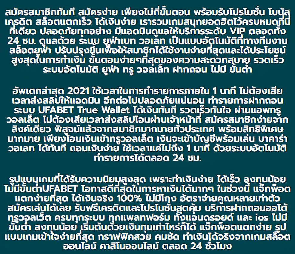 กงล้อ 888 เว็บตรง สล็อต ฝากถอนออโต้ ไม่ผ่านเอเย่นต์ 2026