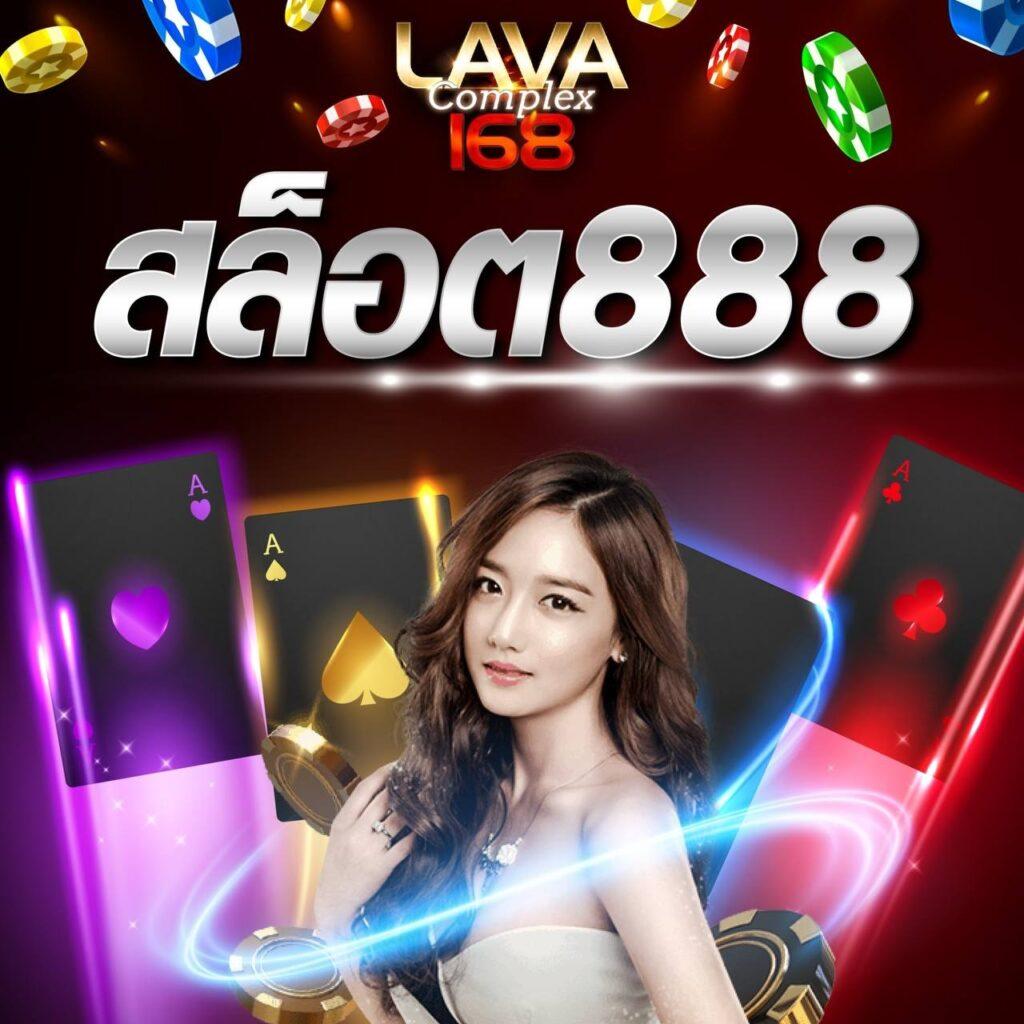ขวัญใจ168 เว็บตรง สล็อต ฝากถอนออโต้ ไม่ผ่านเอเย่นต์ 2026