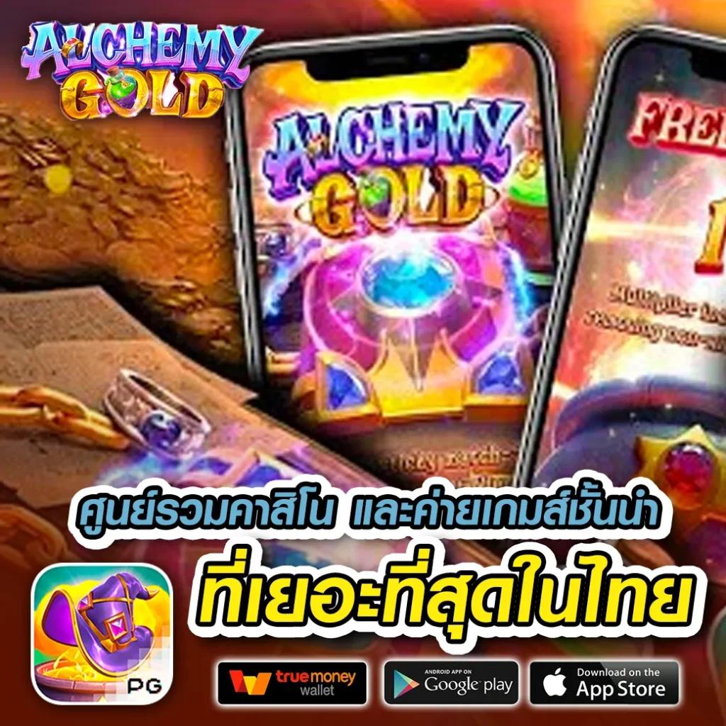 คาสิโนออนไลน์เว็บตรง เว็บตรงสล็อต ฝากถอนออโต้ ไม่ผ่านเอเย่นต์ 2026