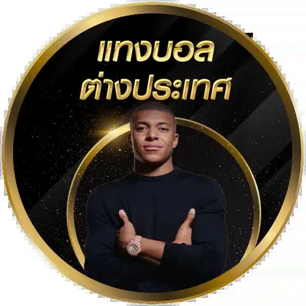 จ๊วด888 เว็บตรงสล็อต ฝากถอนออโต้ ไม่ผ่านเอเย่นต์ 2026