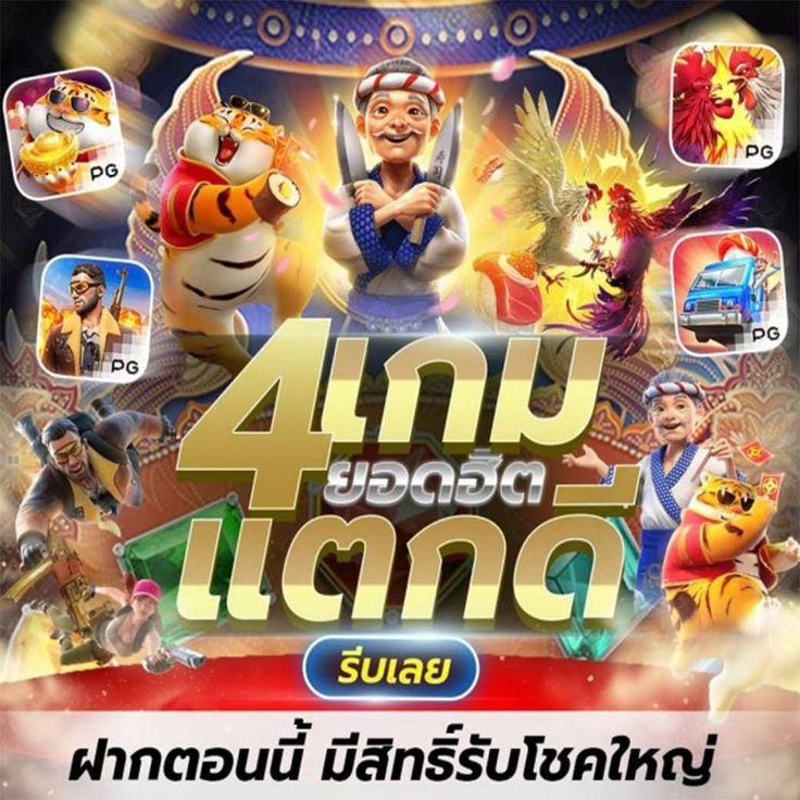 ชุปเปอสล๊อต369 เว็บตรงสล็อต ฝากถอนออโต้ ไม่ผ่านเอเย่นต์ 2026