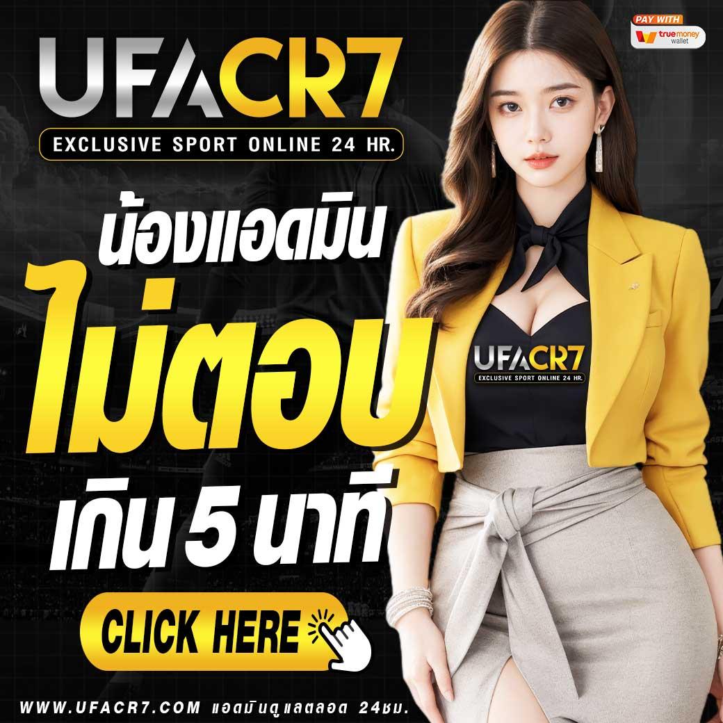 ชื่อแบรนด์เว็บตรง สล็อต ฝากถอนออโต้ ไม่ผ่านเอเย่นต์ 2026