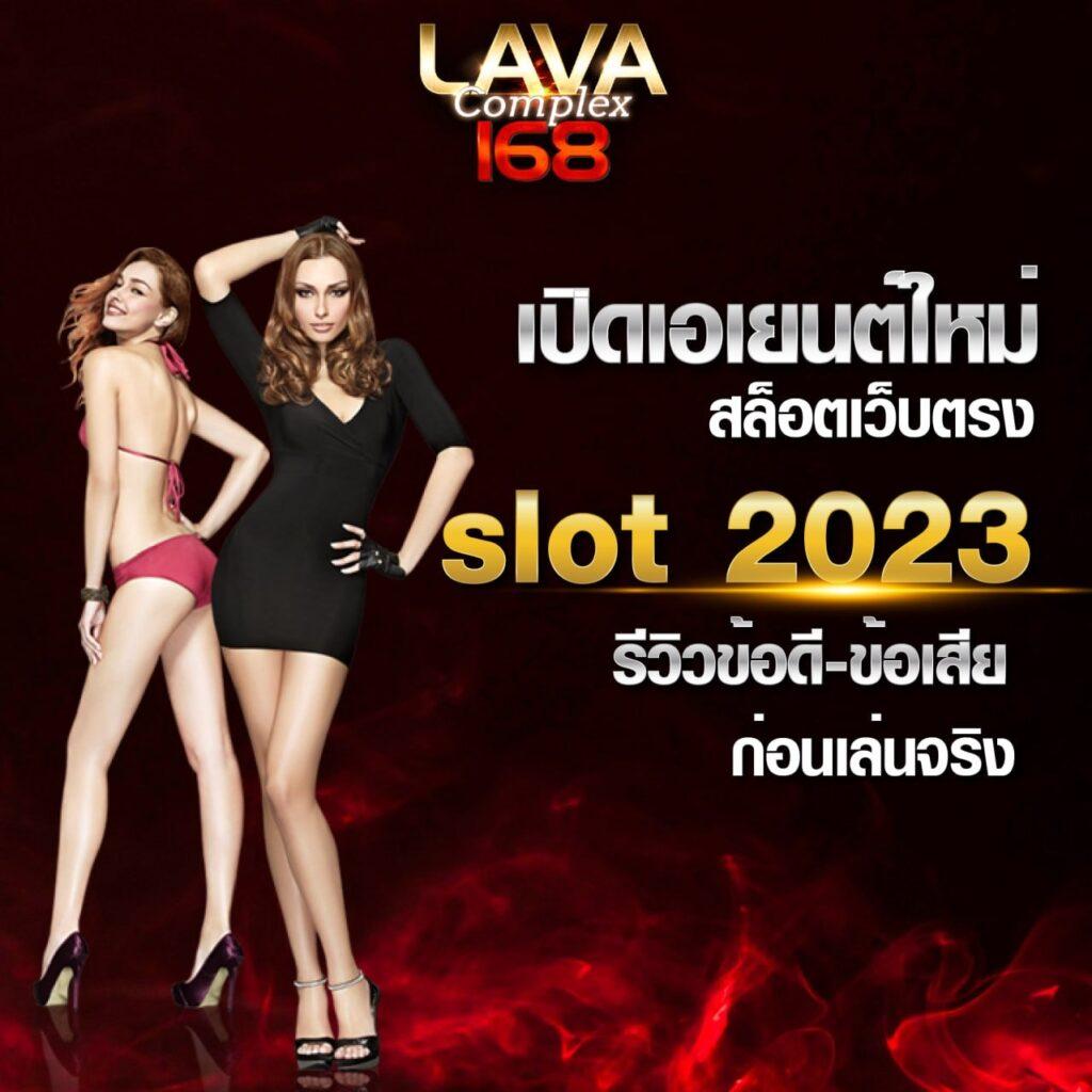 ชาเนสที เว็บตรง สล็อต ฝากถอนออโต้ ไม่ผ่านเอเย่นต์ 2026