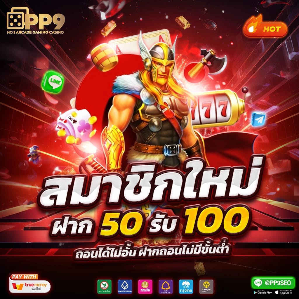 ซุปเปอร์ สล็อต เว็บตรง สล็อต ฝากถอนออโต้ ไม่ผ่านเอเย่นต์ 2026