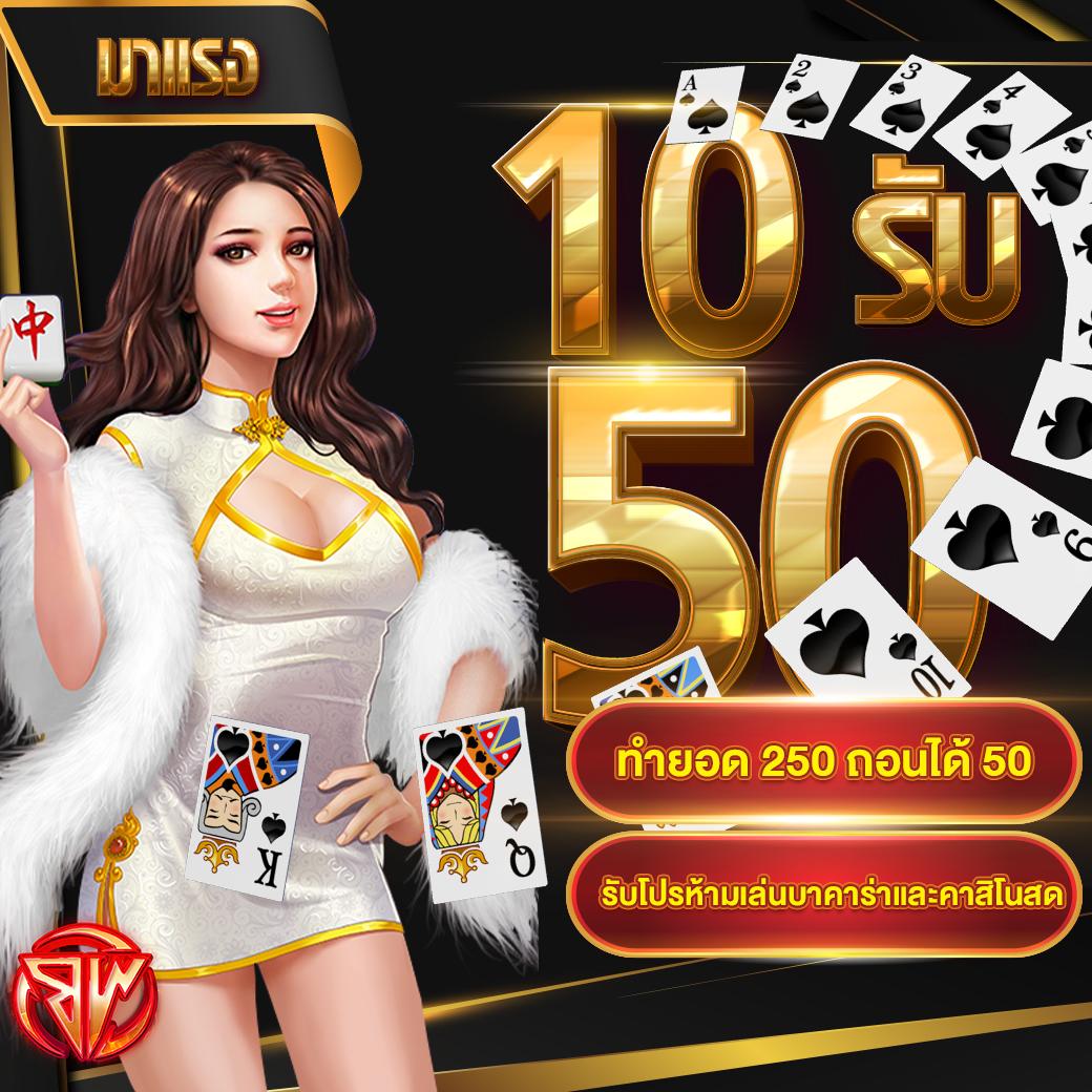 ซื้อหวยลาว เว็บตรง ฝากถอนออโต้ สล็อต ฝากถอนรวดเร็ว 2026