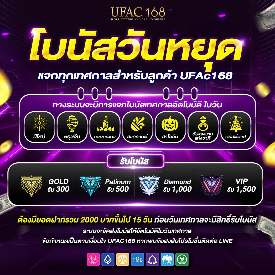 ซื้อหวยออนไลน์ ถูกกฎหมาย เว็บตรง ฝากถอนออโต้ สล็อต 2026