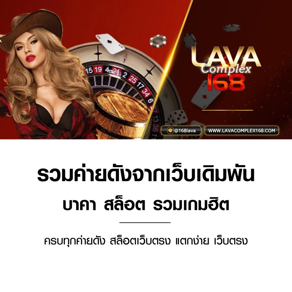ซื้อหวยออนไลน์เว็บไหนดี เว็บตรง สล็อต ฝากถอนออโต้ 2026