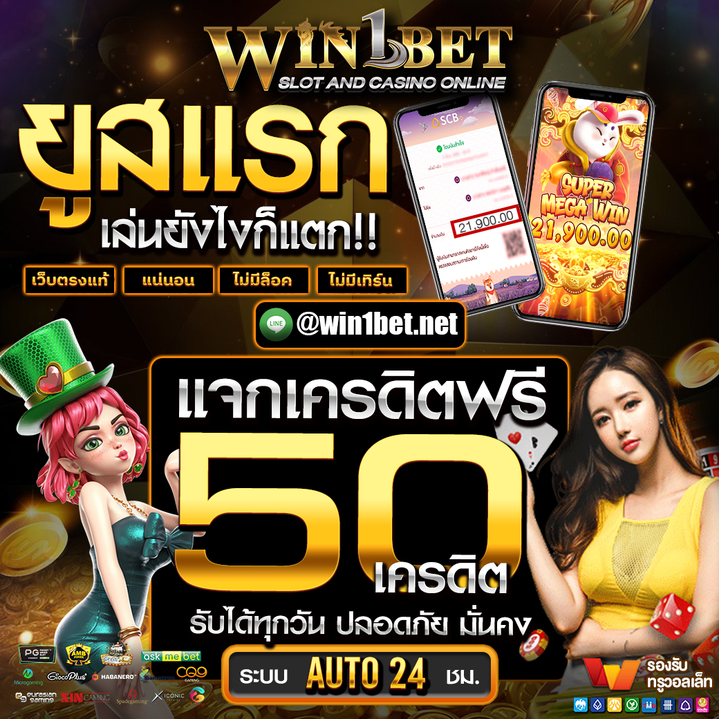 ดราก้อนสล็อต เว็บตรง สล็อต ฝากถอนออโต้ ไม่ผ่านเอเย่นต์ 2026
