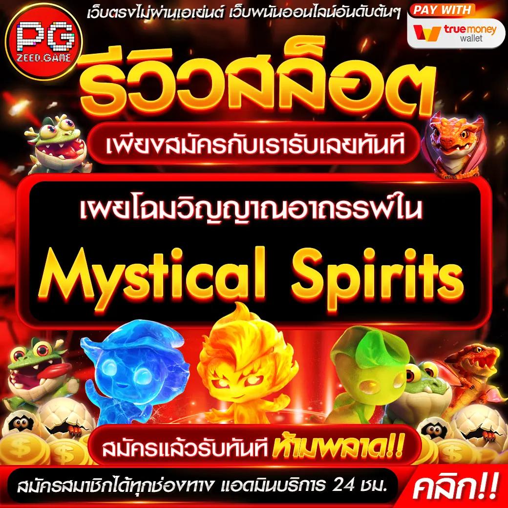 ดูหวยลาว เว็บตรง สล็อต ฝากถอนออโต้ ไม่ผ่านเอเย่นต์ 2026