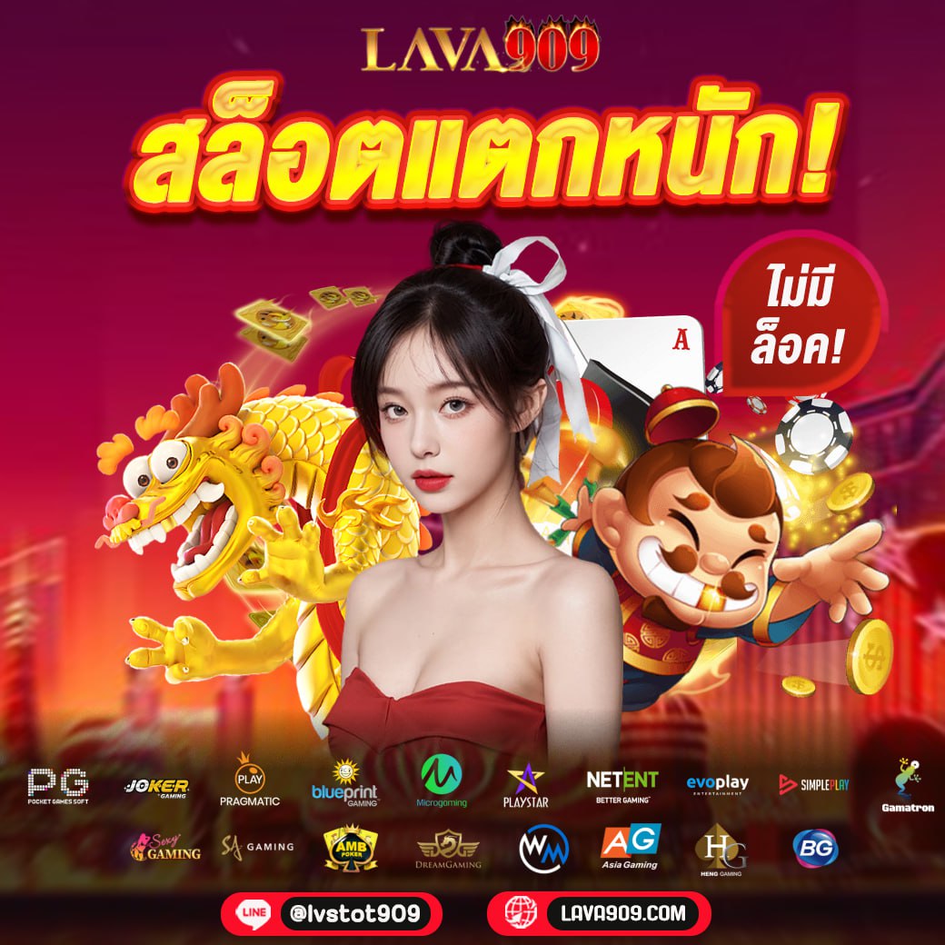 ดาฟาเบท เว็บตรง สล็อต ฝากถอนออโต้ ไม่ผ่านเอเย่นต์ 2026