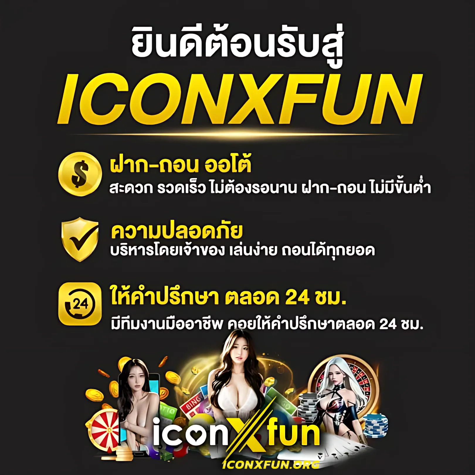 ตี๋น้อย168 เว็บตรงสล็อต ฝากถอนออโต้ ไม่ผ่านเอเย่นต์ 2026
