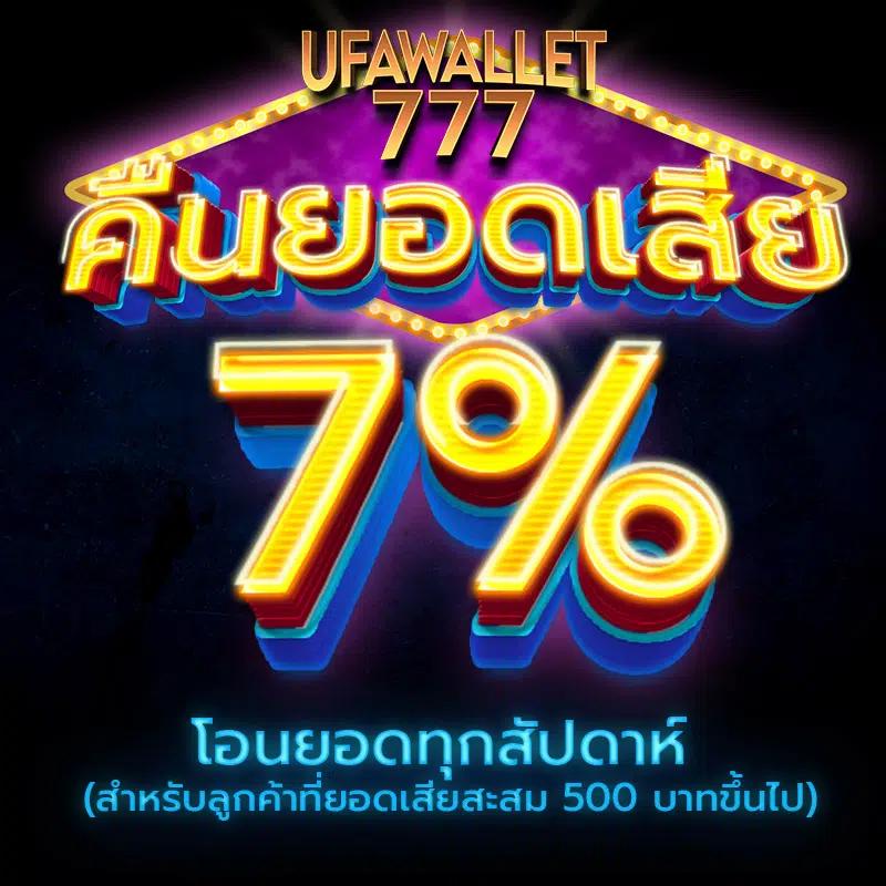 ตรวจ หวย ลาว วัน นี้ ล่าสุด 2567 เว็บตรง สล็อต ฝากถอนออโต้ ไม่ผ่านเอเย่นต์ 2026