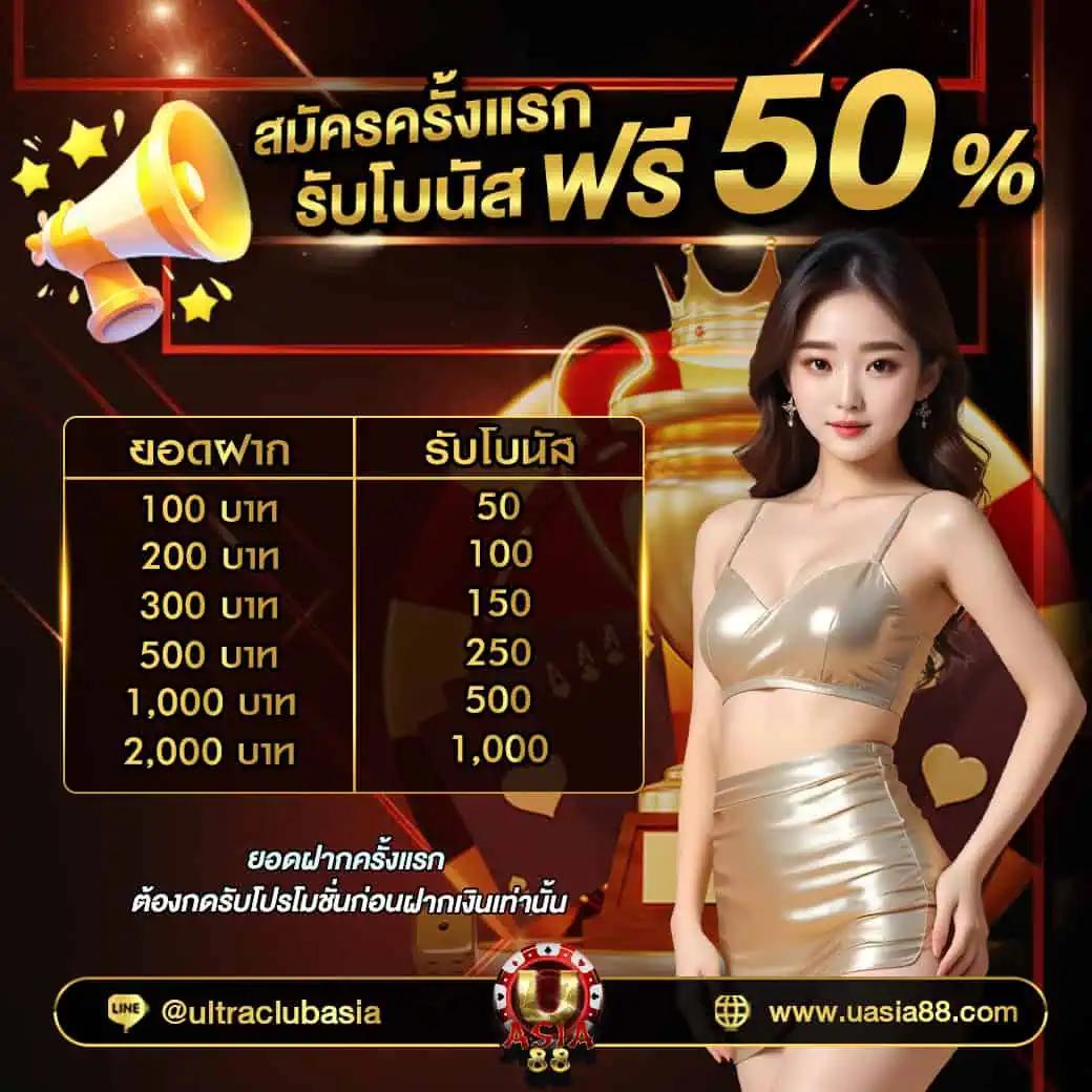 ตรวจผลสลากกินแบ่งรัฐบาล เว็บตรง สล็อต ฝากถอนออโต้ ไม่ผ่านเอเย่นต์ 2026