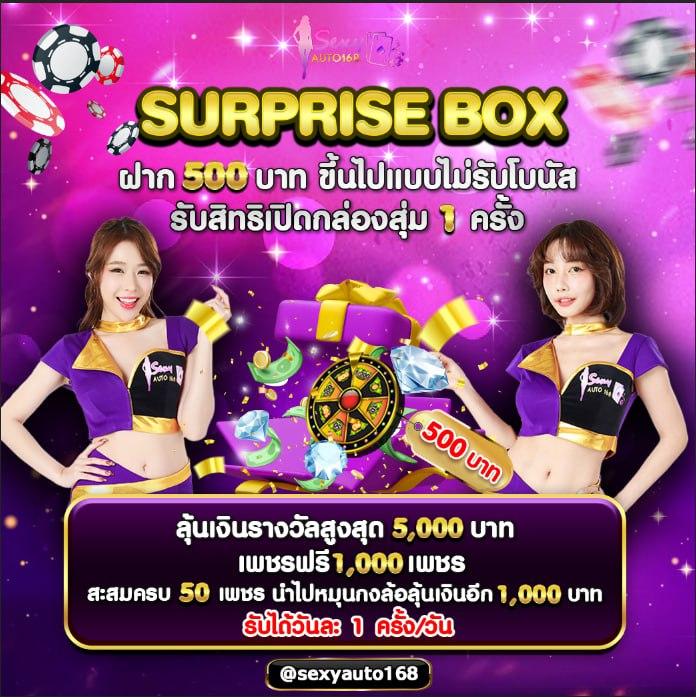 ตรวจรางวัลสลากกินแบ่งรัฐบาล เว็บตรง สล็อต ฝากถอนออโต้ ไม่ผ่านเอเย่นต์ 2026