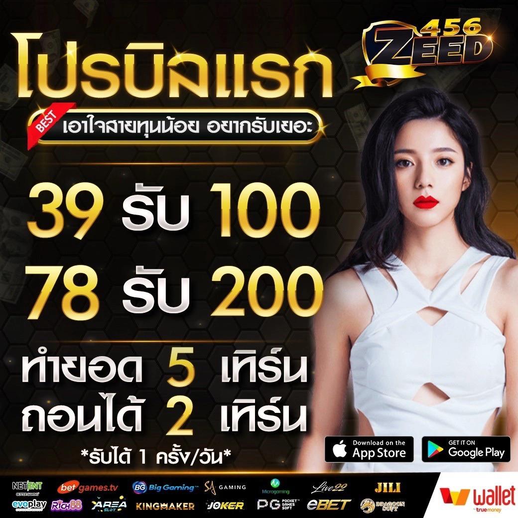 ตรวจลาว เว็บตรง สล็อต ฝากถอนออโต้ ไม่ผ่านเอเย่นต์ 2026