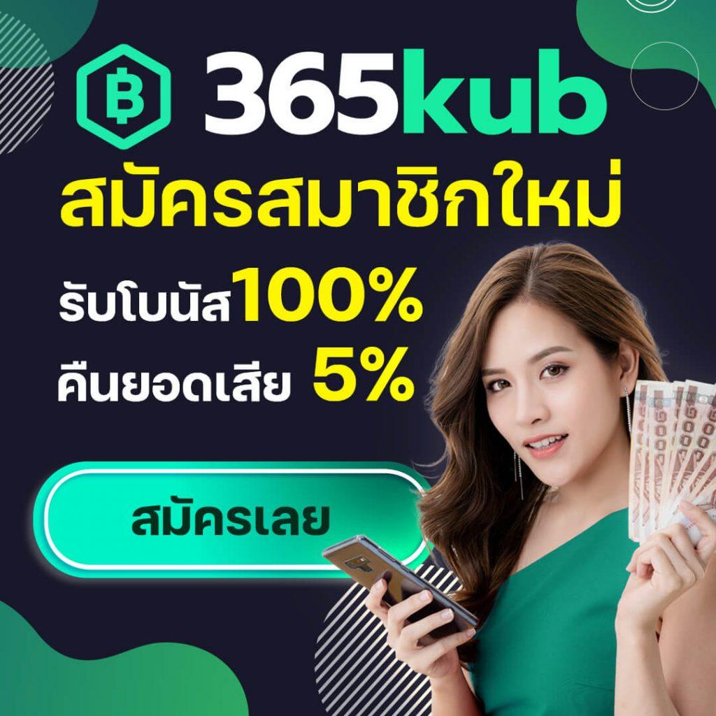 ตรวจหวยรัฐบาล เว็บตรง สล็อต ฝากถอนออโต้ ไม่ผ่านเอเย่นต์ 2026