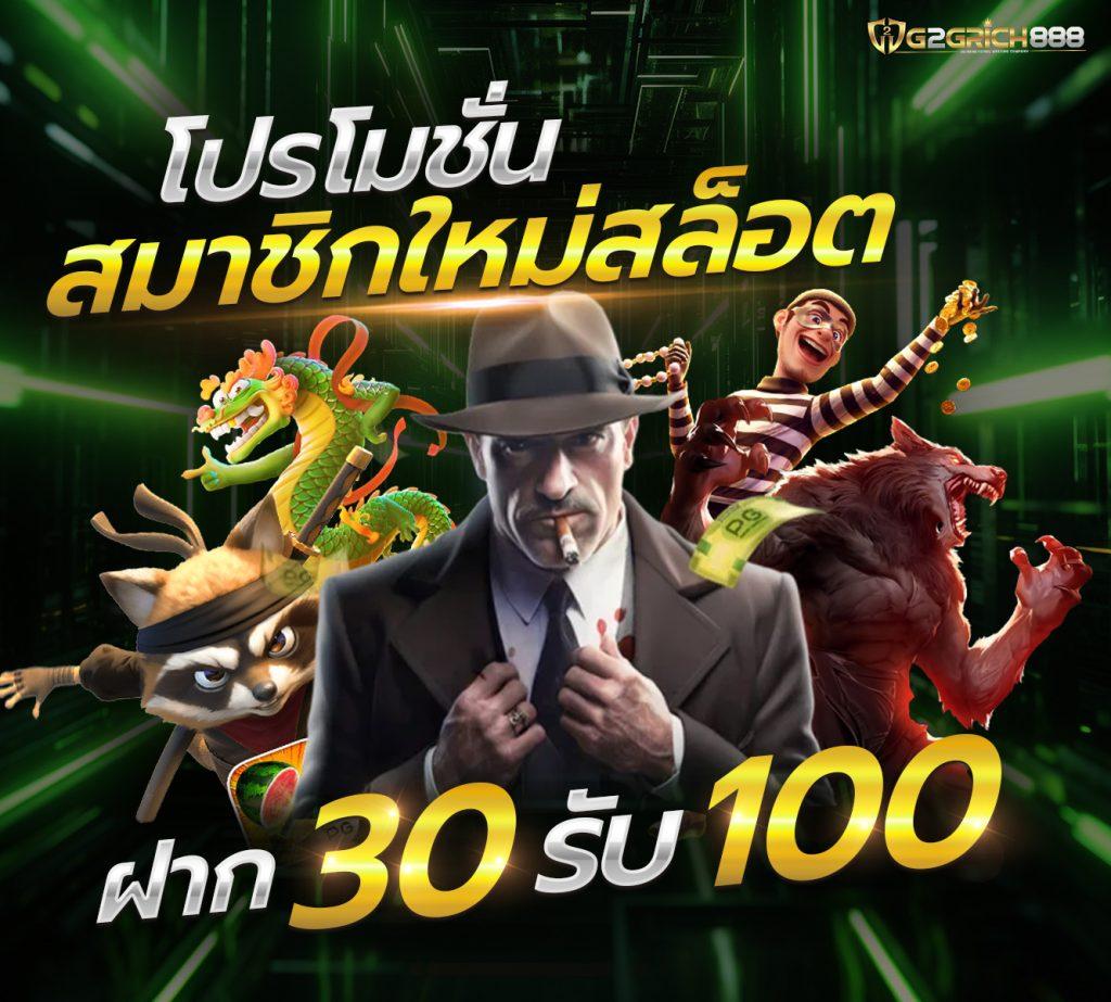 ตรวจหวยรัฐบาลไทย เว็บตรง สล็อต ฝากถอนออโต้ไม่ผ่านเอเย่นต์ 2026