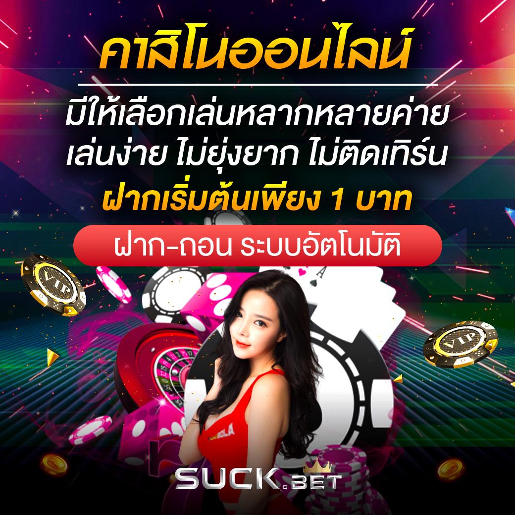 ตรวจหวยลาว เว็บตรง สล็อต ฝากถอนออโต้ ไม่ผ่านเอเย่นต์ 2026