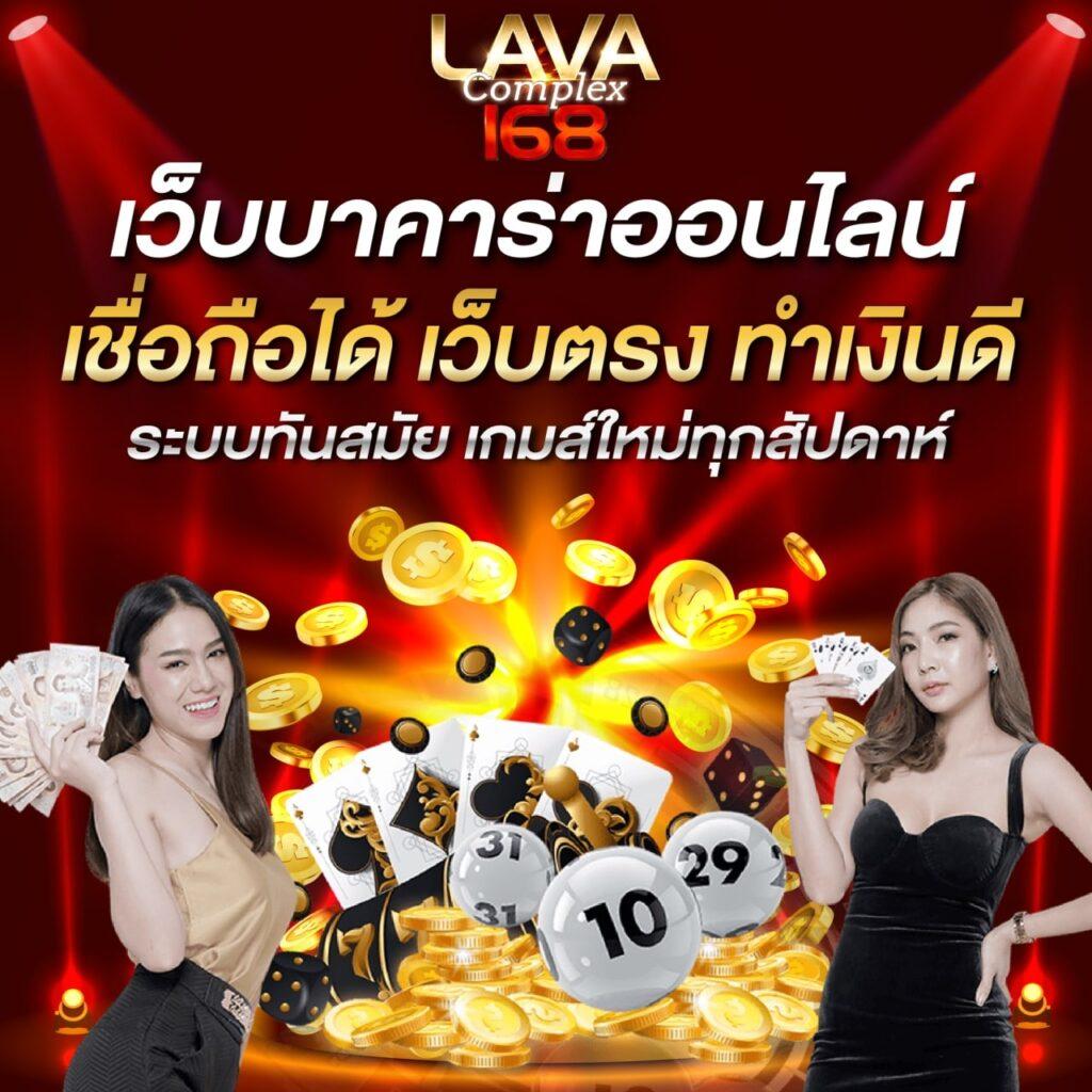 ถ่ายทอดสดหวยรัฐบาลวันนี้ เว็บตรง สล็อต ฝากถอนออโต้ ไม่ผ่านเอเย่นต์ 2026