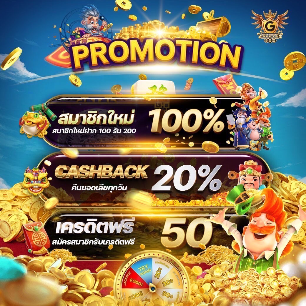 ทดลองปั่นสล็อต เว็บตรง สล็อต ฝากถอนออโต้ ไม่ผ่านเอเย่นต์ 2026