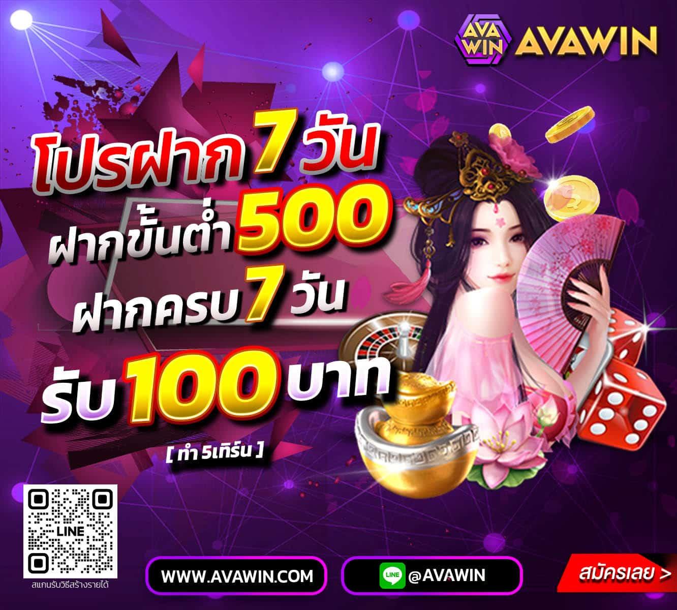 ทดลองเล่นสล็อต100000 เว็บตรง สล็อต ฝากถอนออโต้ ไม่ผ่านเอเย่นต์ 2026