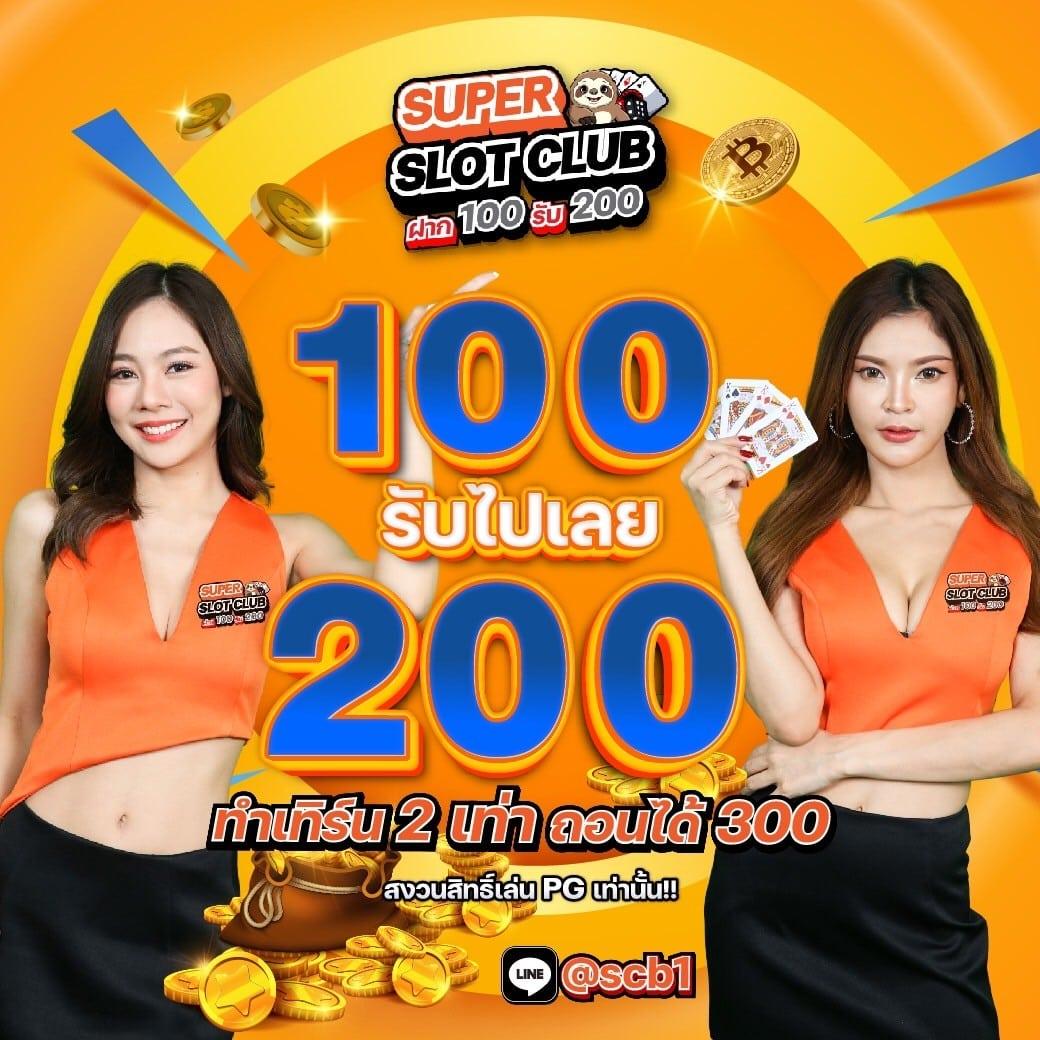 ทดลองเล่นสล็อต pg ฟรี เว็บตรง สล็อต ฝากถอนออโต้ ไม่ผ่านเอเย่นต์ 2026