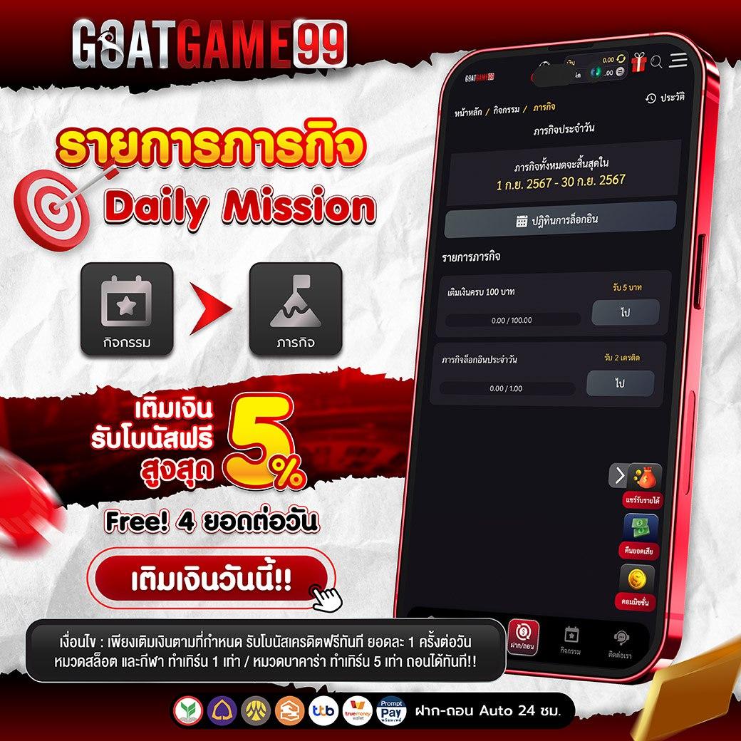 ทดลองเล่นสล็อต pg ไม่ เด้ง 2023 เว็บตรง สล็อต ฝากถอนออโต้ ไม่ผ่านเอเย่นต์ 2026