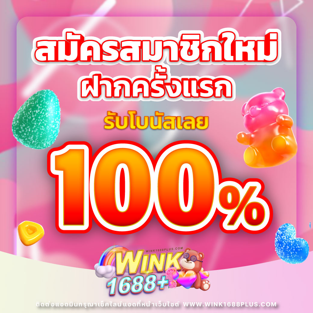 ทดลองเล่นสล็อต superslot เว็บตรง สล็อต ฝากถอนออโต้ ไม่ผ่านเอเย่นต์ 2026